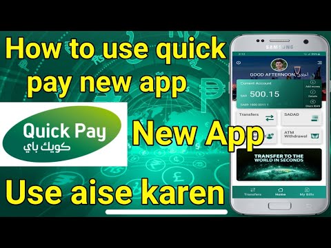 How to Use Quick Pay New App | Quick Pay Ka Naya App Kaise Use Kare