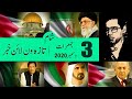 Today OneLineNews! آج 3 دسمبر2020 کي اہم خبريں, From America,Saudi Arabia, Pakistan, Turkey, India