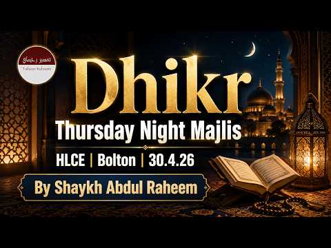 Dhikr | Thursday Night Majlis | HLCE | Bolton | 30.4.26