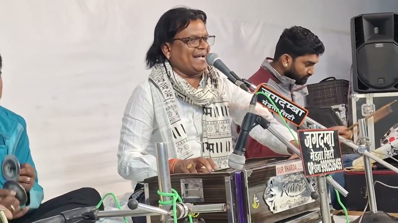 अमिया झरे निराधार धार पर संत रमे निर्गुण भजन ! गायक महेंद्र बोयल (तुल्छा राम भनगावा)