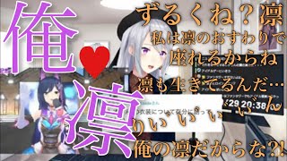 樋口楓の俺の凛語りまとめ＋他【樋口楓/静凛/にじさんじ切り抜き】