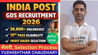 India Post Gramin Dak Sevak GDS Notification 2026 | india post gds vacancy 2026 | gds vacancy 2026