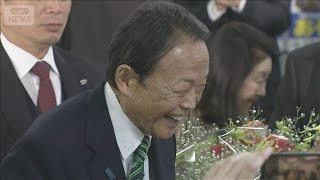 【撮って出し】「力強い政治を強い経済とともに」福岡8区 自民・麻生太郎氏が当選(2026年2月8日)