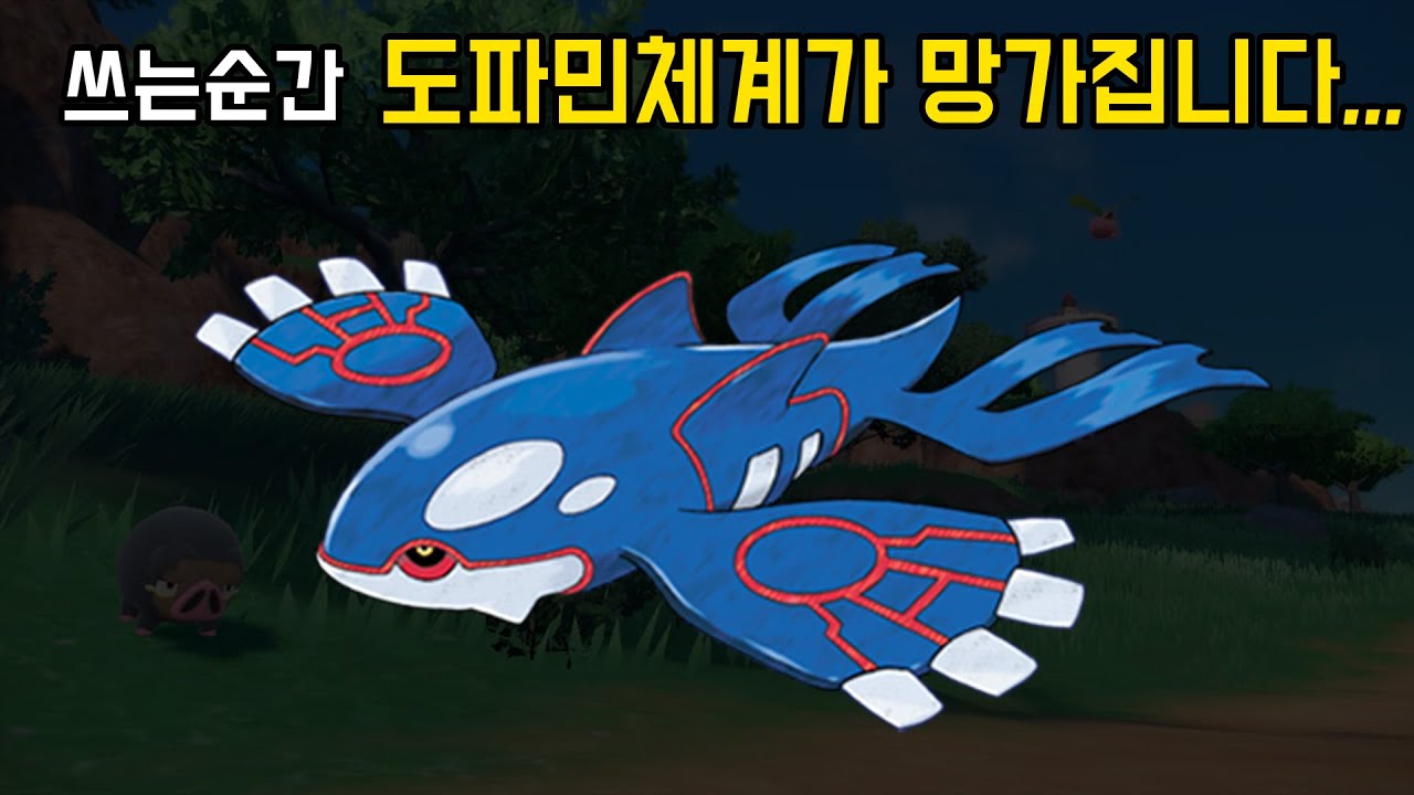 문명 리셋급 화력 