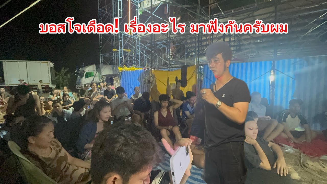 บอสโจเดือด ถึงขั้นเรียกประชุมด่วน 😱😱 #บอสโจสาวน้อยเพชรบ้านแพง  #สาวน้อยลำเพลินshow 