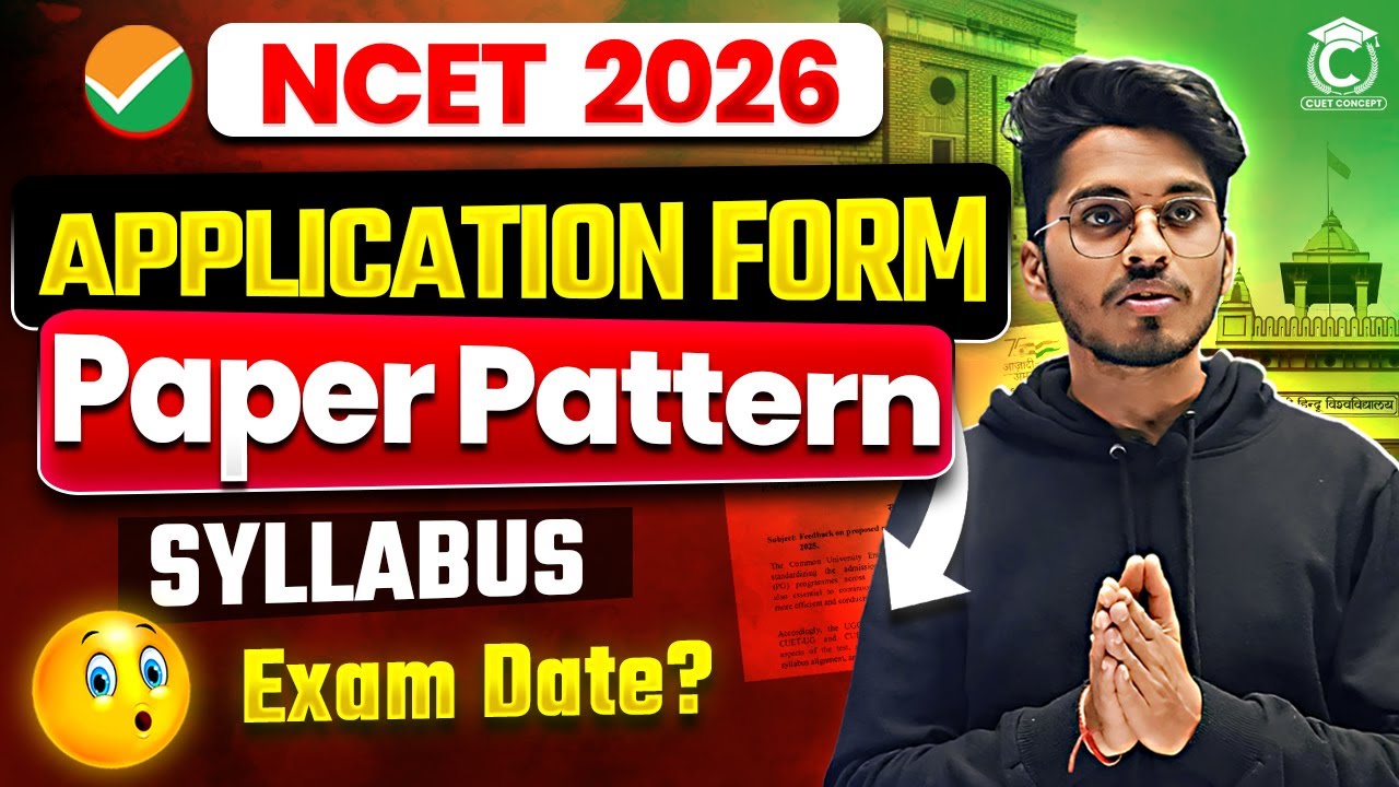 NCET 2026 Application Form Date, Exam Date, Syllabus and Exam Pattern ✅ |  संपूर्ण जानकारी🔥