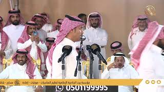 || موال || فهيد الشاطري وتركي الميزاني وفواز السعيدي وعبد الله العصيمي - قاعة الصيوان - ١٣-٣-١٤٤٥هـ