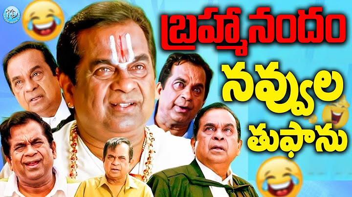 నవ్వులే నవ్వులు.. | Brahmanandam Back To Back Comedy Scenes | iD Amalaapuram