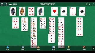Microsoft FreeCell #8635106