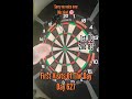 First Visits Of The Day 627 #darts #pdc #lukelittler #dartsreviews #180 #dartschallenge #wdf #bdo