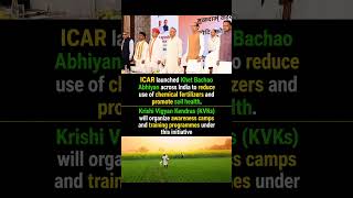 ICAR Launches ‘Khet Bachao Abhiyan’ Across India🌱 #shorts #currentaffair91 #agriculture #india #news