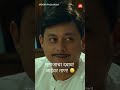 समाजाचा दबाव… मुलाच्या लग्नासाठी आईची धडपड! 💔 Mogra Phulala FREE Movie on youTube | Swapnil Joshi