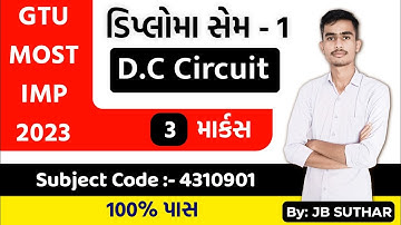 D.C CIRCUIT GTU IMP 2023 | GTU EXAM 2023 MOST IMP QUESTIONS | 4310901 GTU IMP 2023 | 3 MARKS|