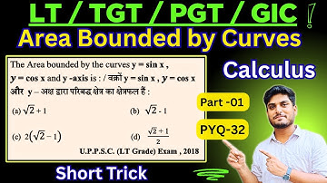 L-1| Area Bounded By Curves | Application of Integration | Calculus | LT Grade |TGT|PGT|GIC | 32-PYQ
