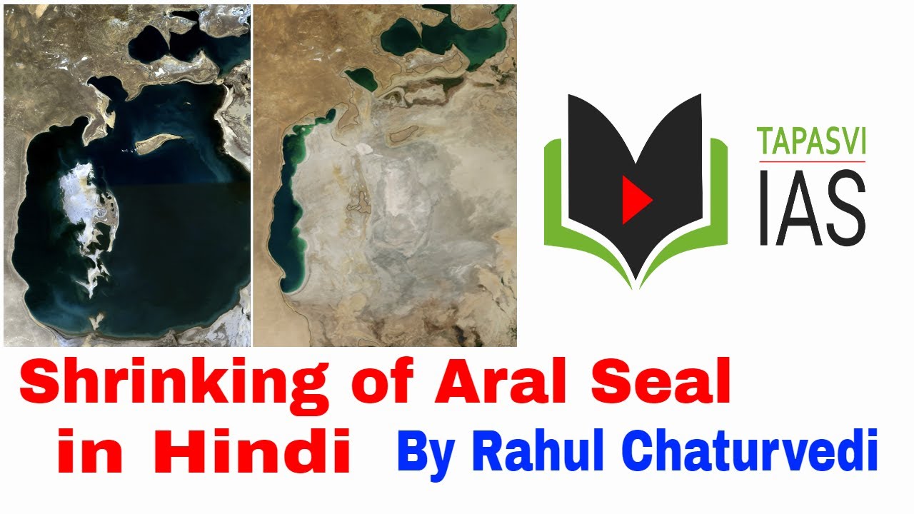Shrinking of Aral Sea in Hindi | Man Made Environmental Disaster - YouTube