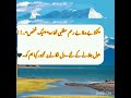 کتنا بے وفا بے رحم مطلبی تھا وہ ایک شخص دل جلانے کے لئے دل لگانے پر مجبور کیا ہم کو