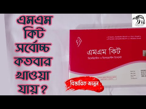 ভিডিও: একটি ন্যাকড়া কীট কী খায়?