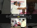 మళ్లీ రాంగ్ అయ్యిద్ది అది : Suniel Narang Refused To Pose With Nizam Theatre Owners | greatandhra