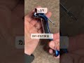 【知らんと損】パッキングの裏ワザ