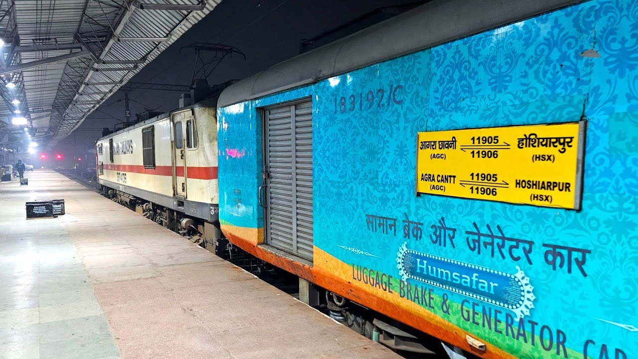 Agra Cantt Hoshiarpur Express First LHB Run, Departure from Agra Cantt !!