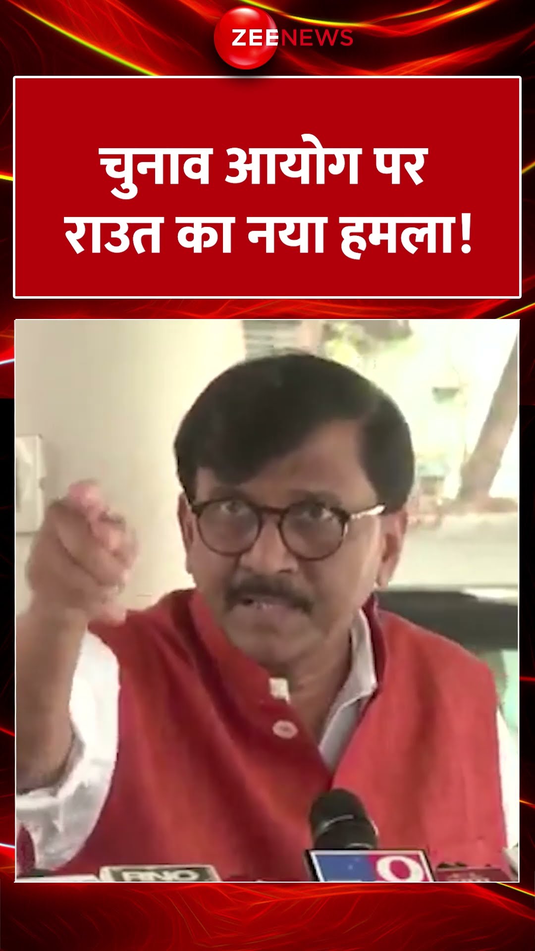 #shorts : चुनाव आयोग पर राउत का नया हमला! | Sanjay Raut on EVM | Maharashtra Politics | Hindi News
