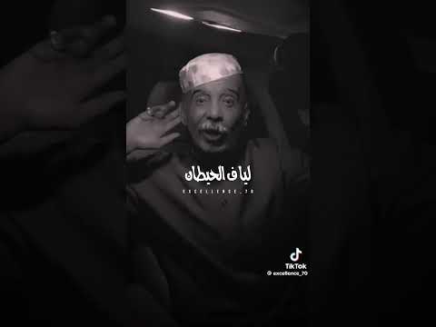بتعيبو فضهري بالكلام