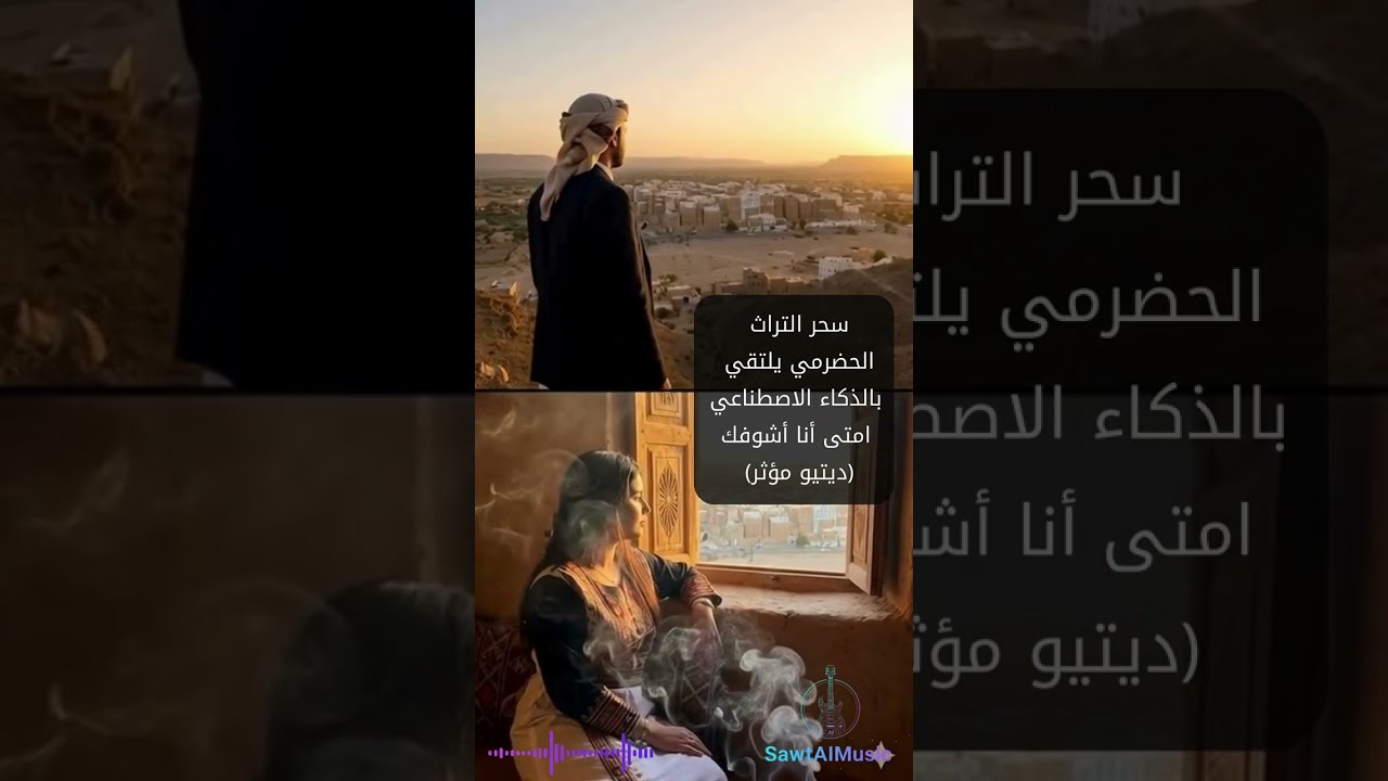 لأول مرة دويتو! 