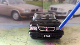 Обзор масштабных моделей 1/43 ГАЗ-3110 