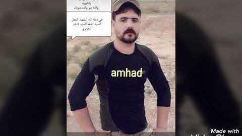 رحم الله من قراء سوره الفاتحه على روح الشهيد البطل سيد احمد سيد فاخر