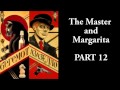 The Master and Margarita - #12/33 - Mikhail Bulgakov - Ма́стер и Маргари́та