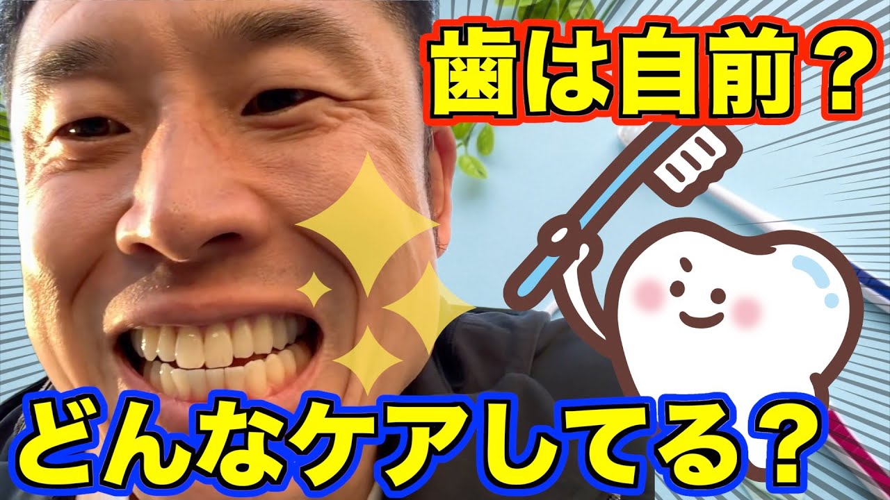 Anyone can do it] Kinnikun's secret to beautiful teeth [Nakayama
