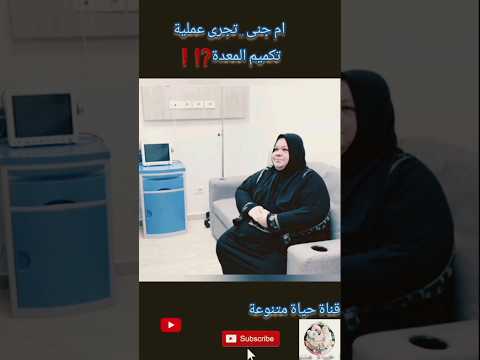 ام جنى هتخس