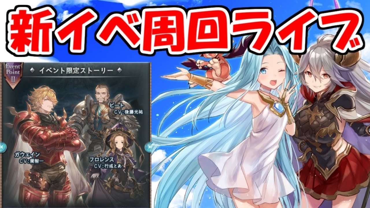 グラブル 栄誉 武器 最高の壁紙のアイデアdahd