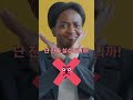 외국인들이 한국어를 포기하는 이유 
