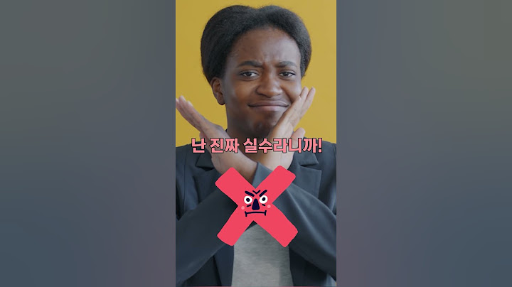 외국인들이 한국어를 포기하는 이유