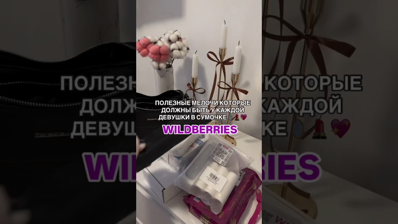 Арт. в комментах мои супер находки 