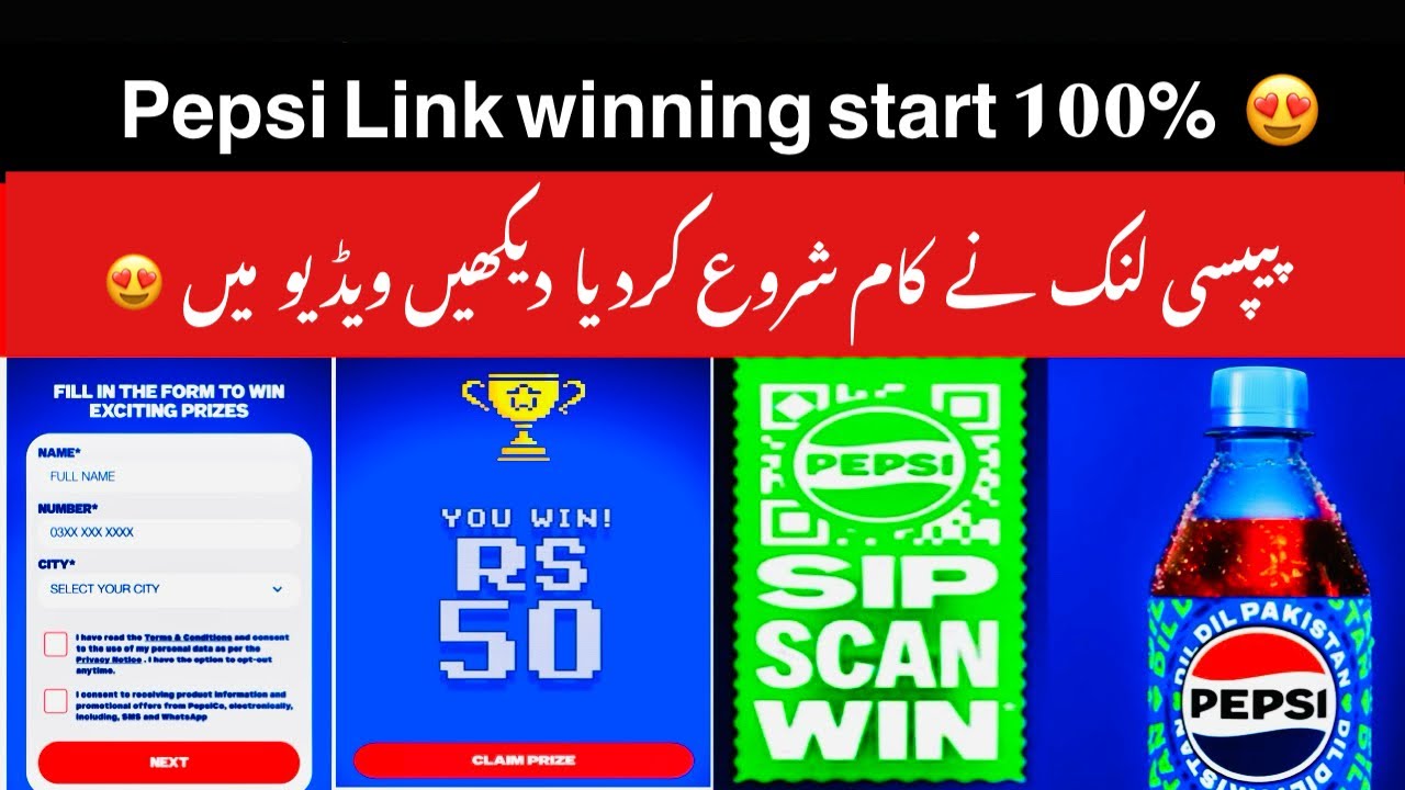Pepsi Link Winning 2025 | Pepsi Sip Scan Win Contest | Pepsi Prize ...