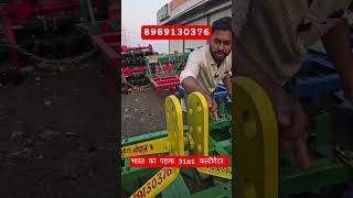 भारत का पहला 3 in 1 Cultivator 😱 | Mini Plough + Cultivator + Chisel Plough 🚜🔥 #shorts #viralshort