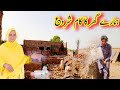 Hamare ghar ka kam shuru safdar family vlogs 03475530577