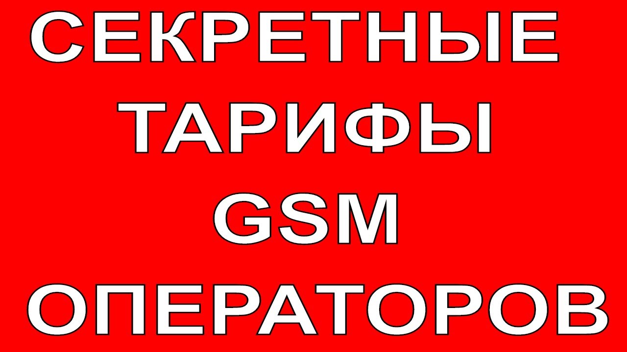 Благодаря Этому, Людям Можно Без Труда Подбирать Наиболее Подходящие Условия Тарификации Купить Симку Для Модема Мтс