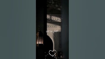 اكتب شيء تؤجر عليه 😊🤎القارئ إسلام صبحي: :