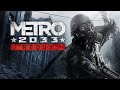 Metro 2033 Redux - 15 Серия.