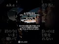 ♬ビオフェルミンと同じ効果のいづみくん過去楽曲もサブスク音楽配信中♬📲アプリ内検索名「izumi subaru」Apple music、amazon music、KKBOXほかにて🔊