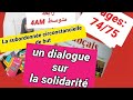 فرنسية سنة رابعة متوسط صفحة 74 75 L Expression Du But Un Dialogue Sur La Solidarité 4AM 