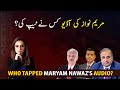 Who Tapped Maryam Nawaz's Audio?