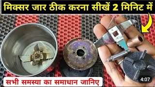 Information How to Fix Jam Mixer Jars | Easy YouTube Title and Tips Guide