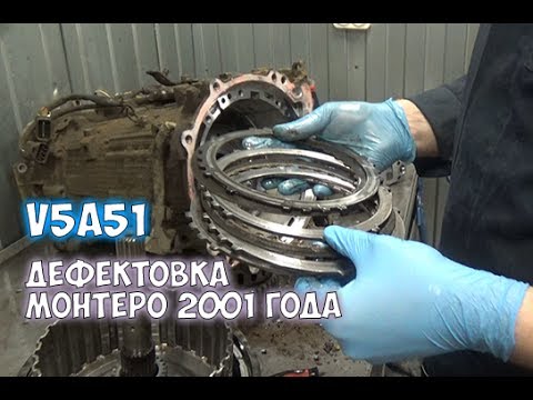 Ремонт АКПП Митсубиси Монтеро 2001 разборка (дефектовка) V5A51