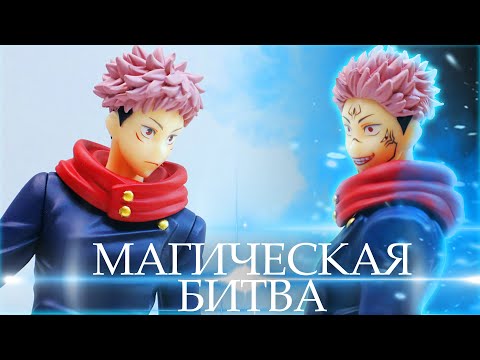 МАГИЧЕСКАЯ БИТВА -