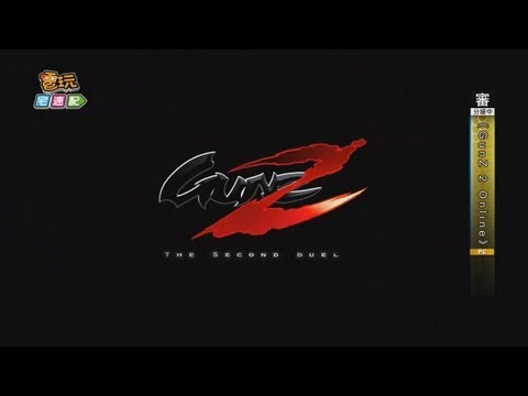 電玩宅速配20130527_《GunZ 2 Online》動作遊戲鉅作搶先看！