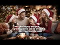 Explainer video: Η σκοτεινή πλευρά των γκλίτερ - Πώς βλάπτει τον πλανήτη η χριστουγεννιάτικη λάμψη